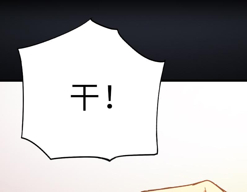 第56话 血魔残图103