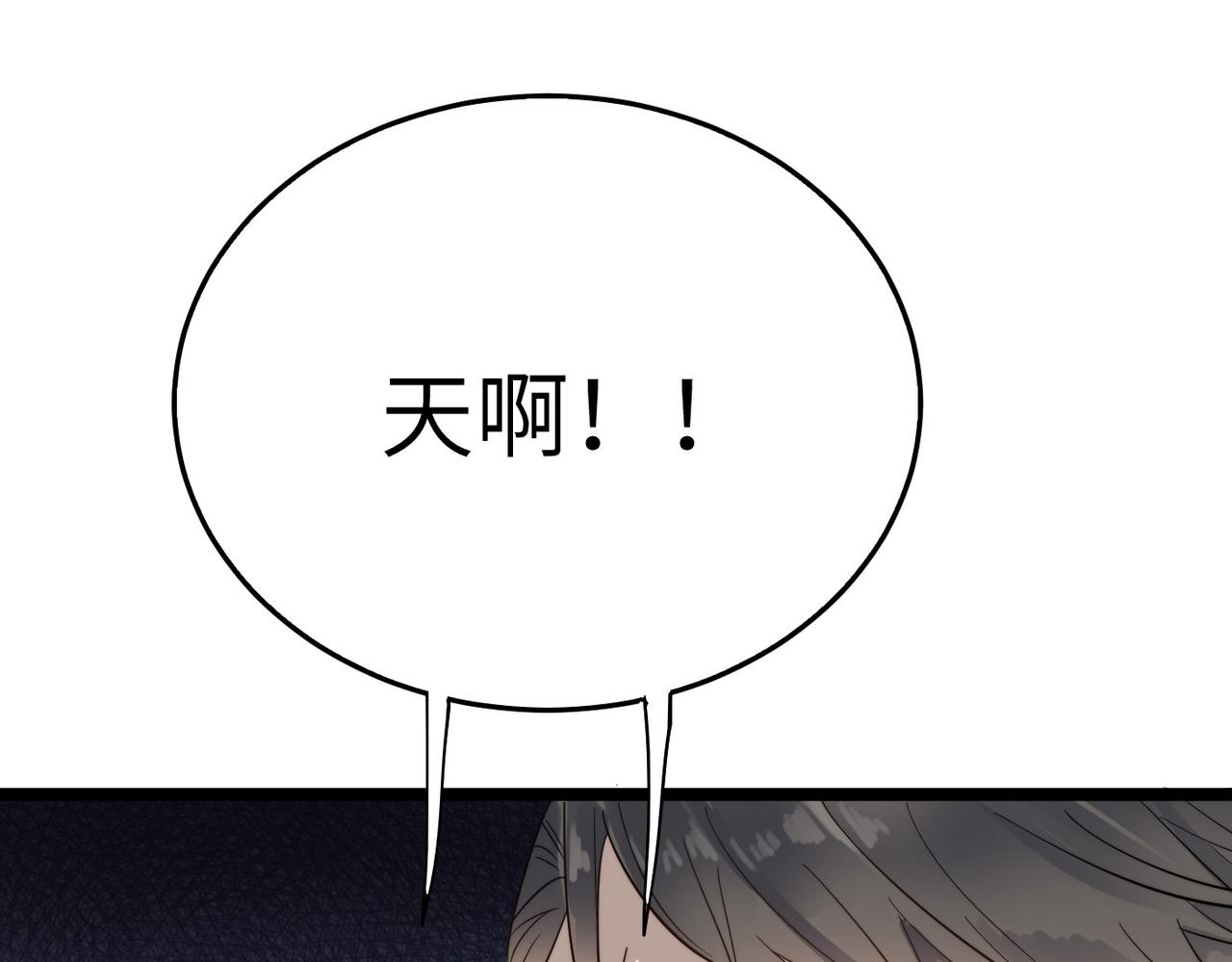 第23话 自作孽不可活118