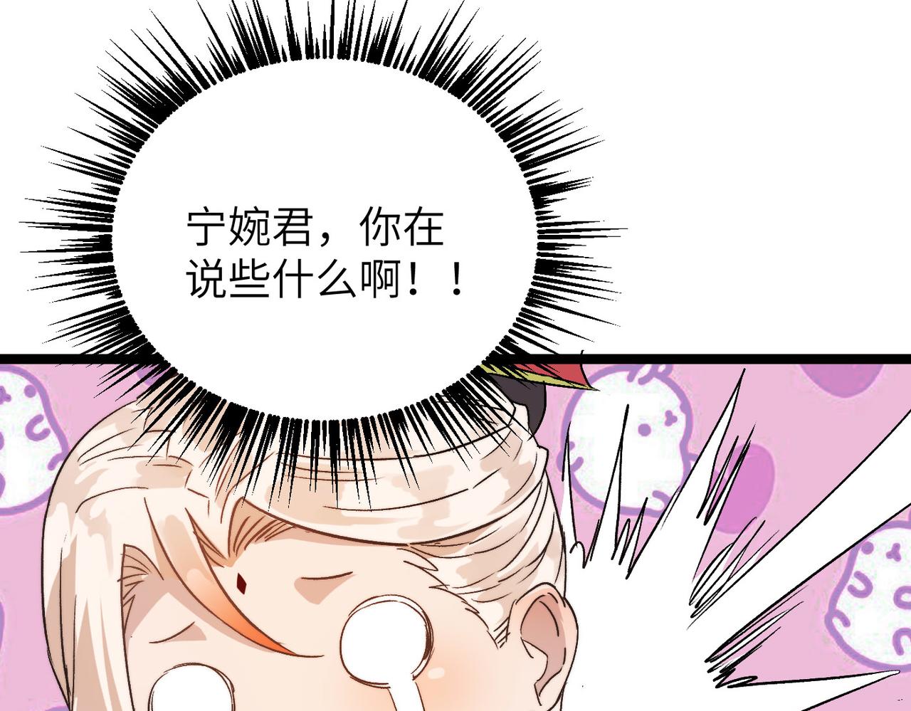 第38话武林鸿门宴127