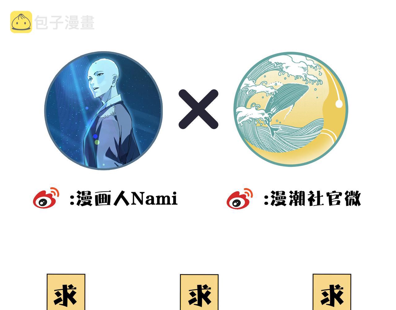 第14话 贵客临门143