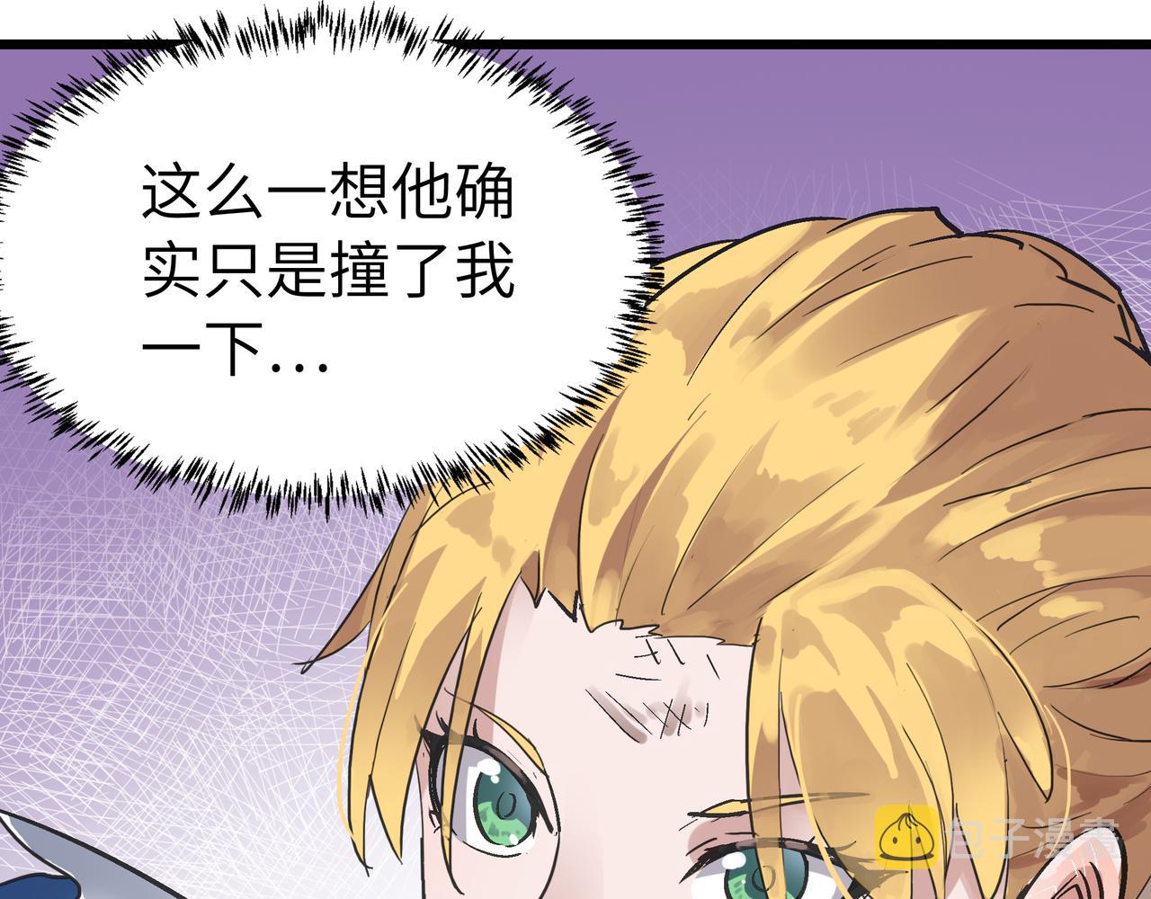 第47话 坠落崖底，险象环生134