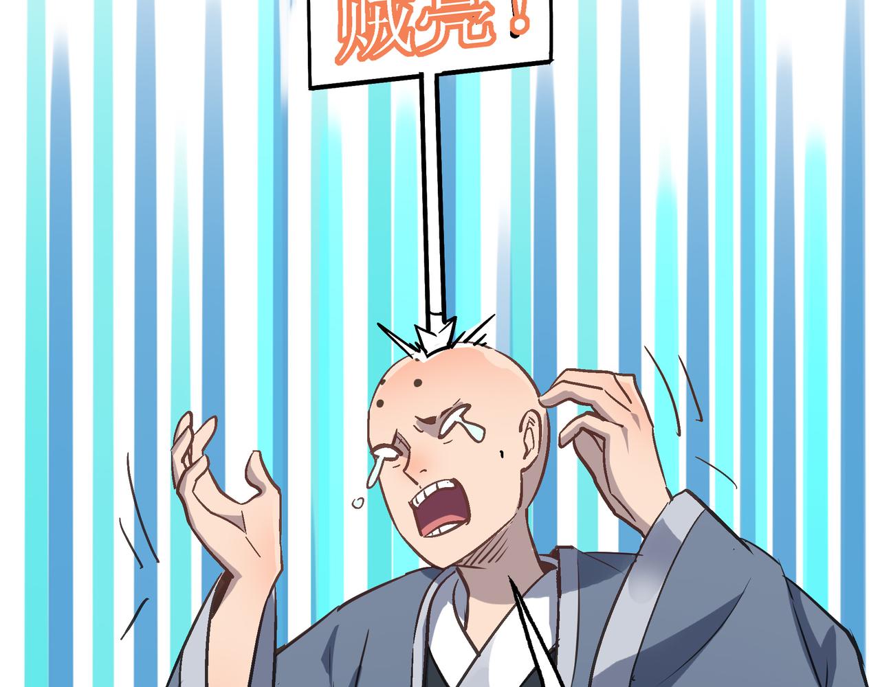 第42话 风谲云诡的武林大会！69