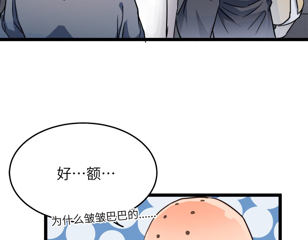 第22话 法王寺的挑衅83
