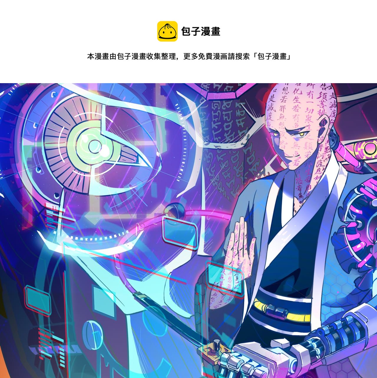 第57话 秘籍失窃0