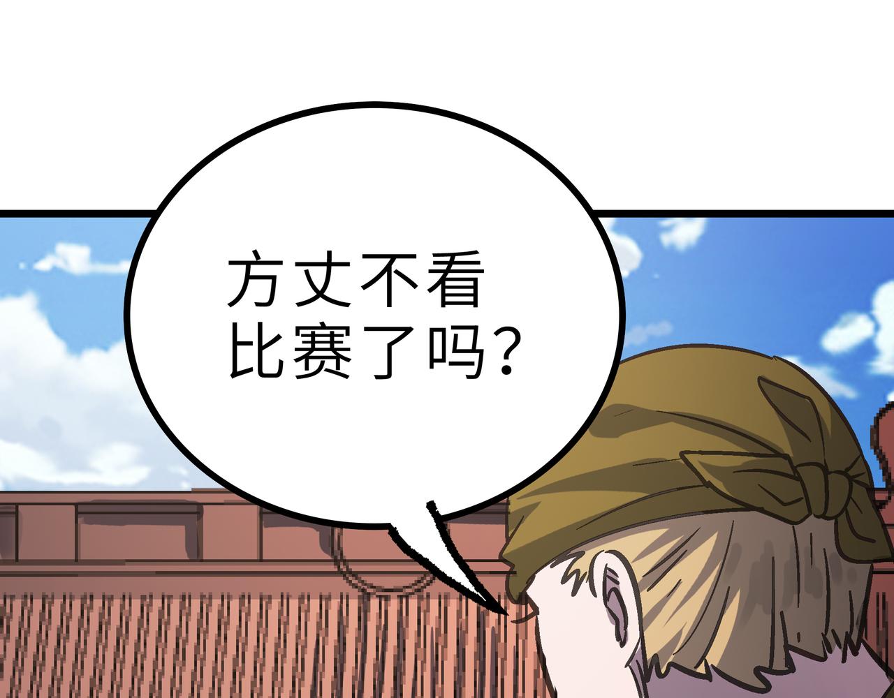第60话 大战前夕！116