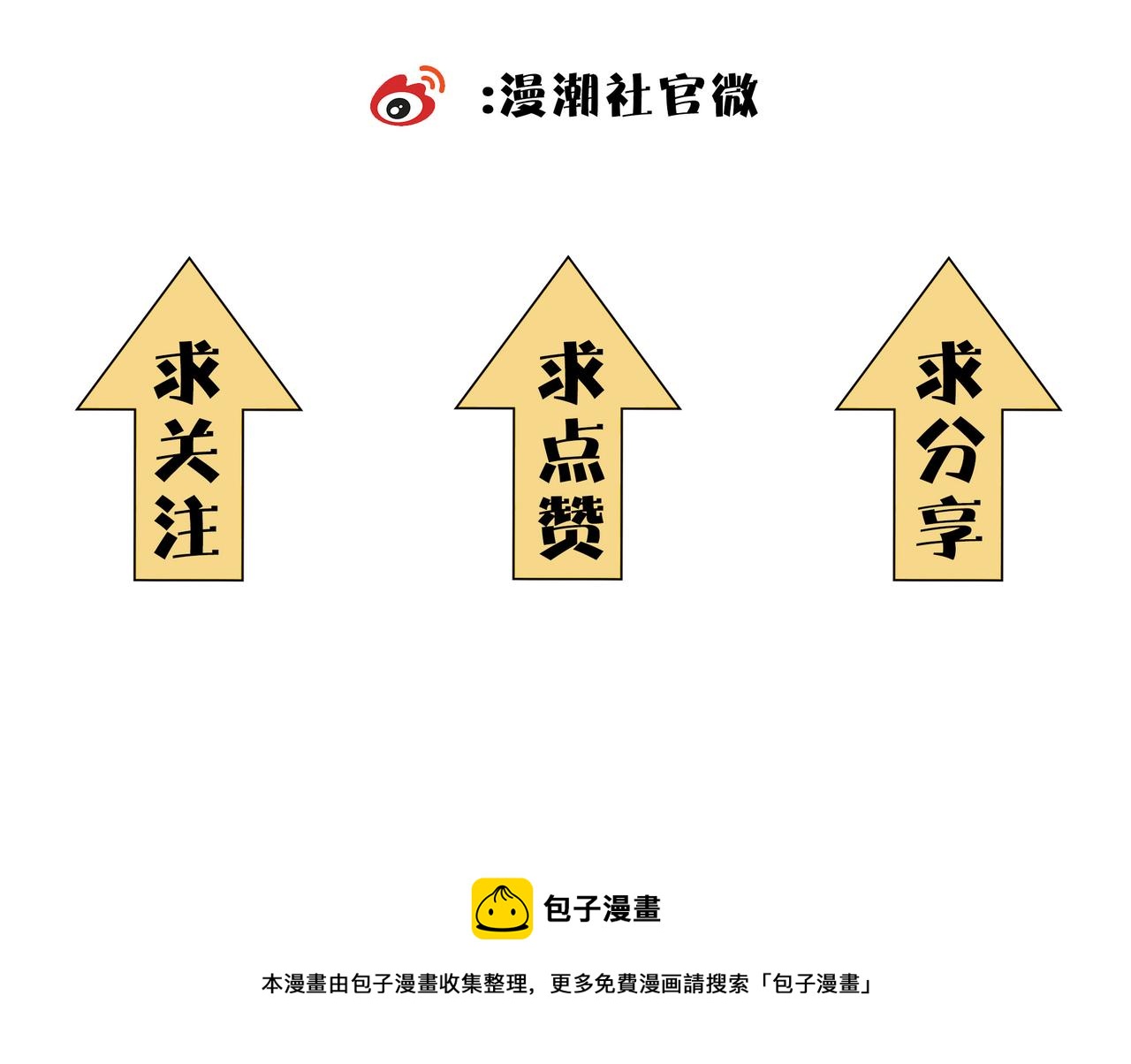第48话 雨夜山洞中的旖旎168