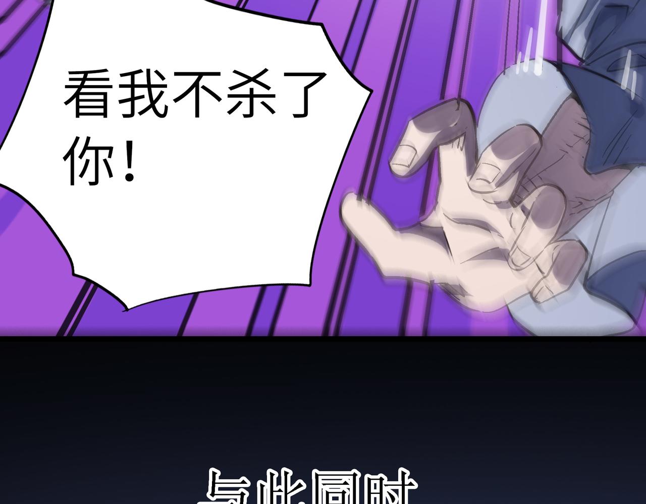 第40话 中岳派战斗进入白热化130
