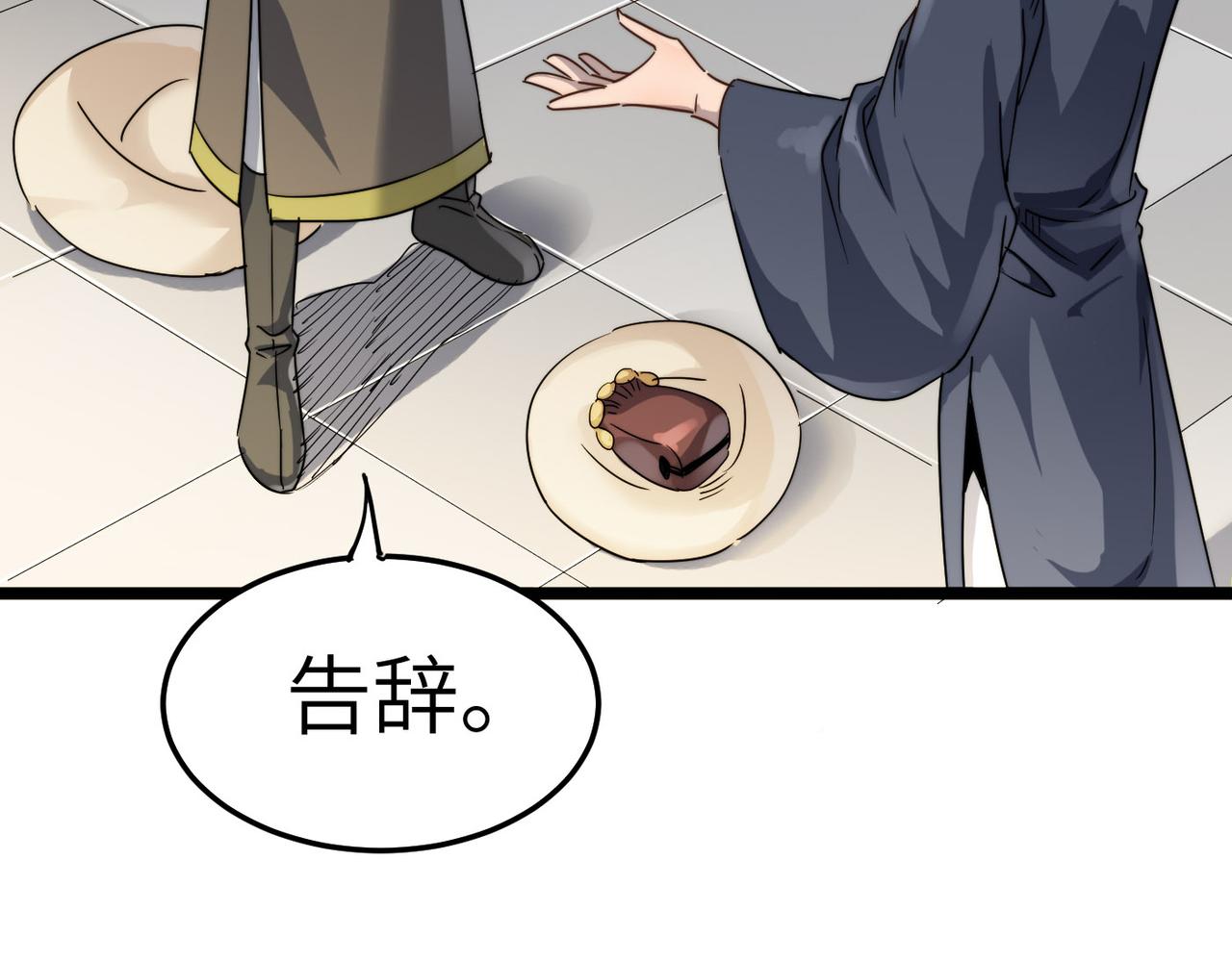 第14话 贵客临门137