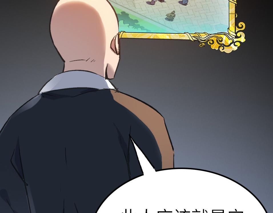 第51话 刁难！23
