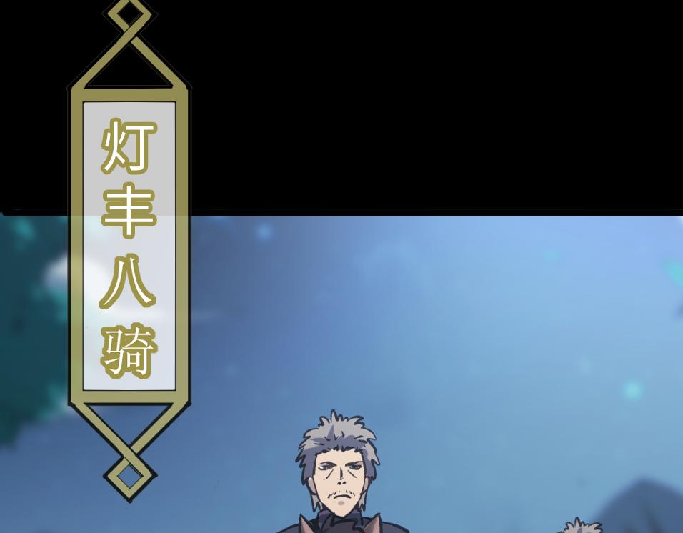 第52话 强盗来袭！156