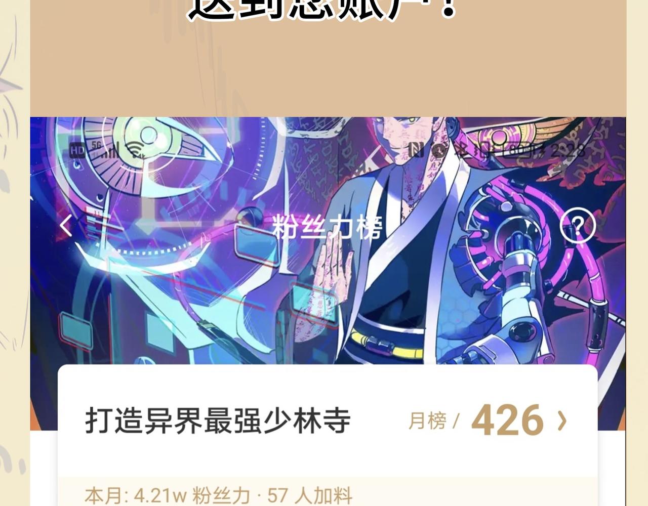 第56话 血魔残图167