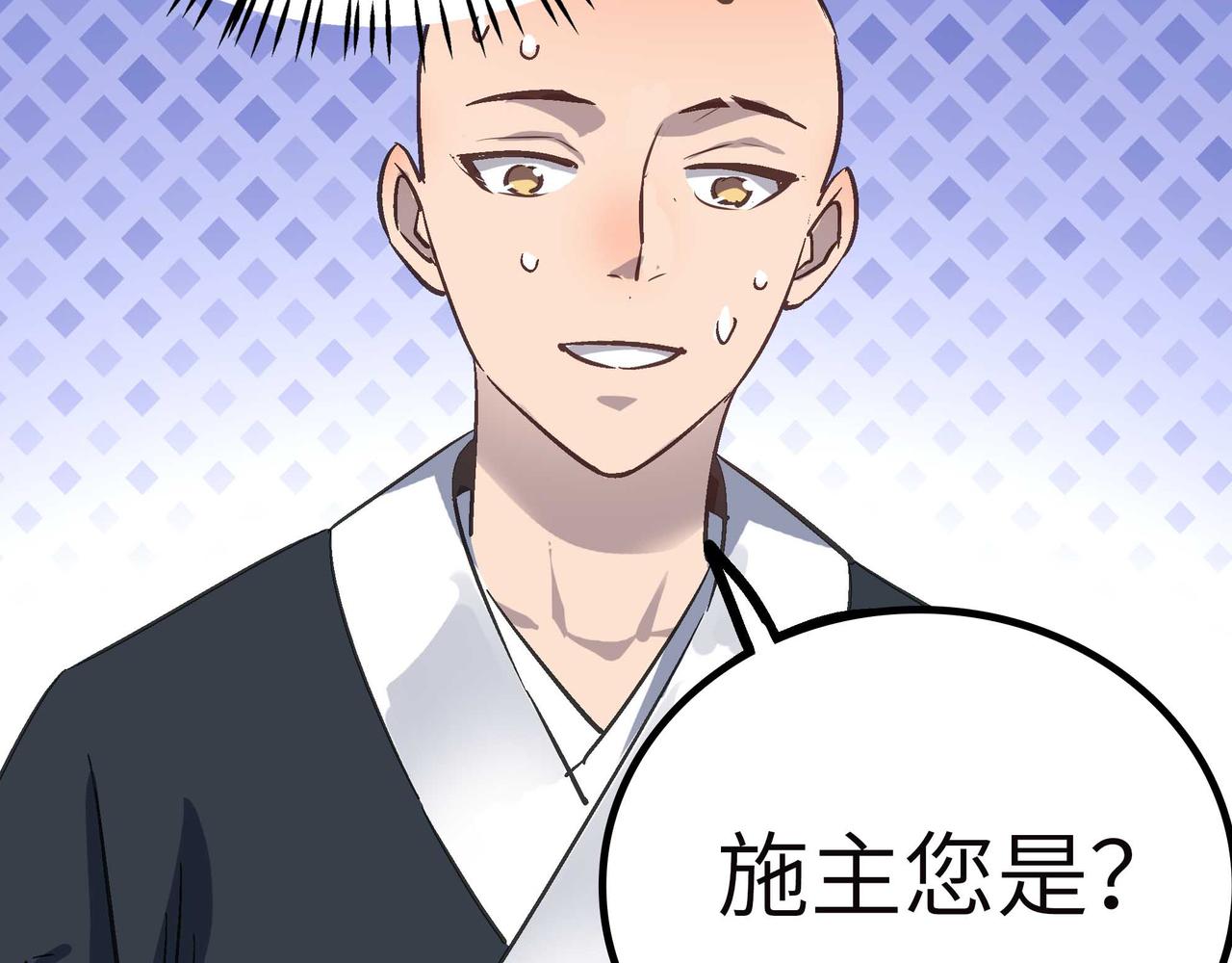 第49话 归途107