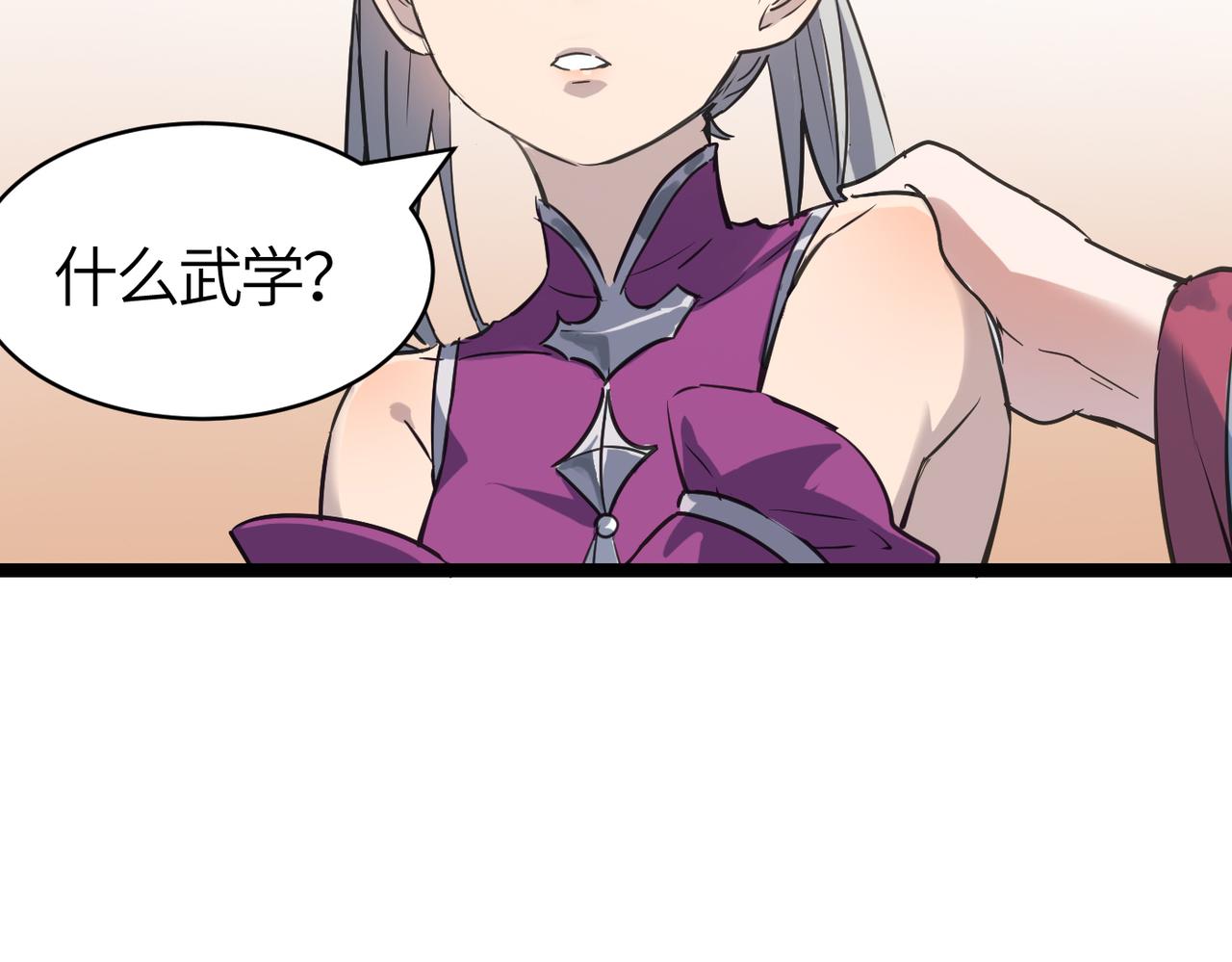 第60话 大战前夕！12
