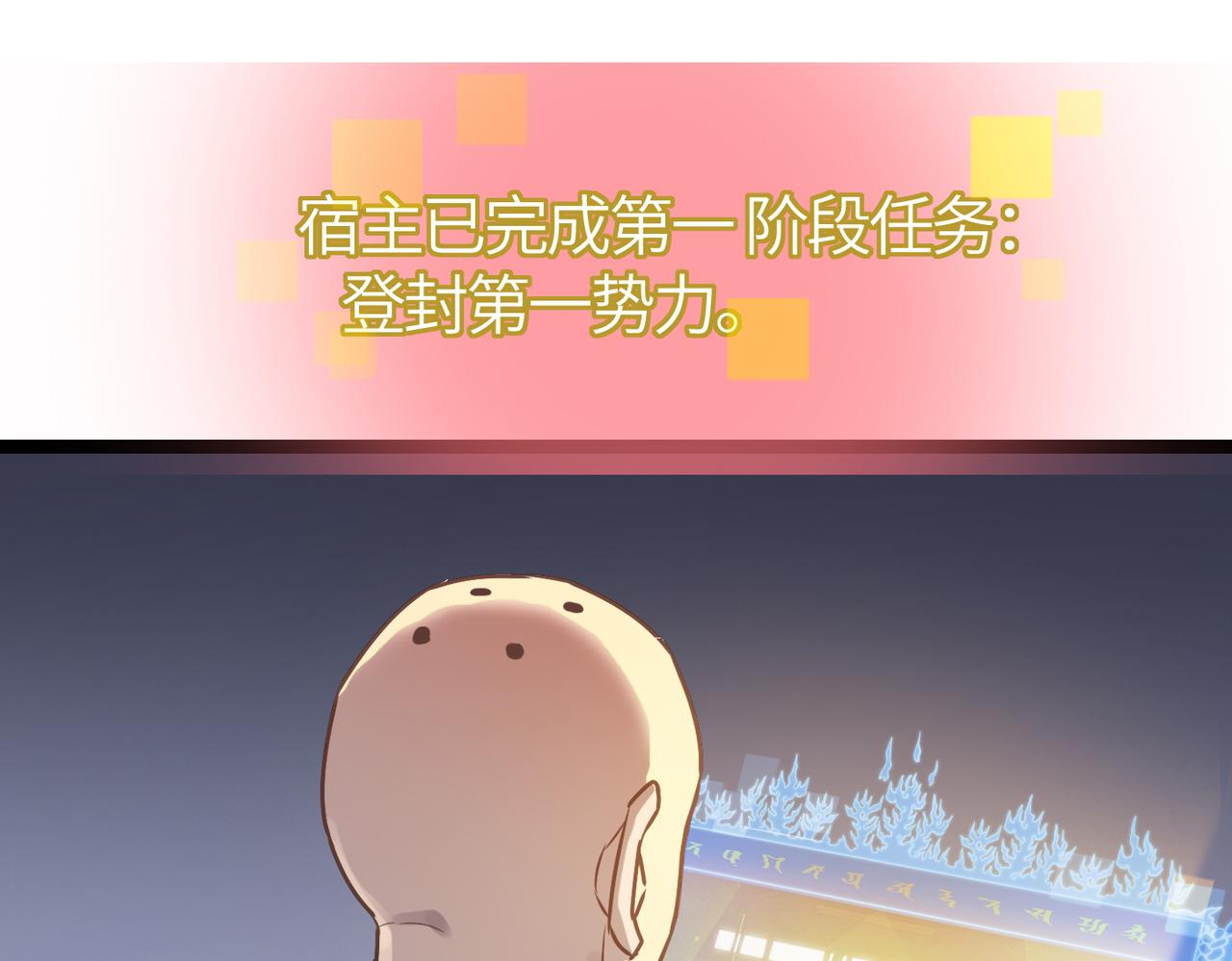 第56话 血魔残图39