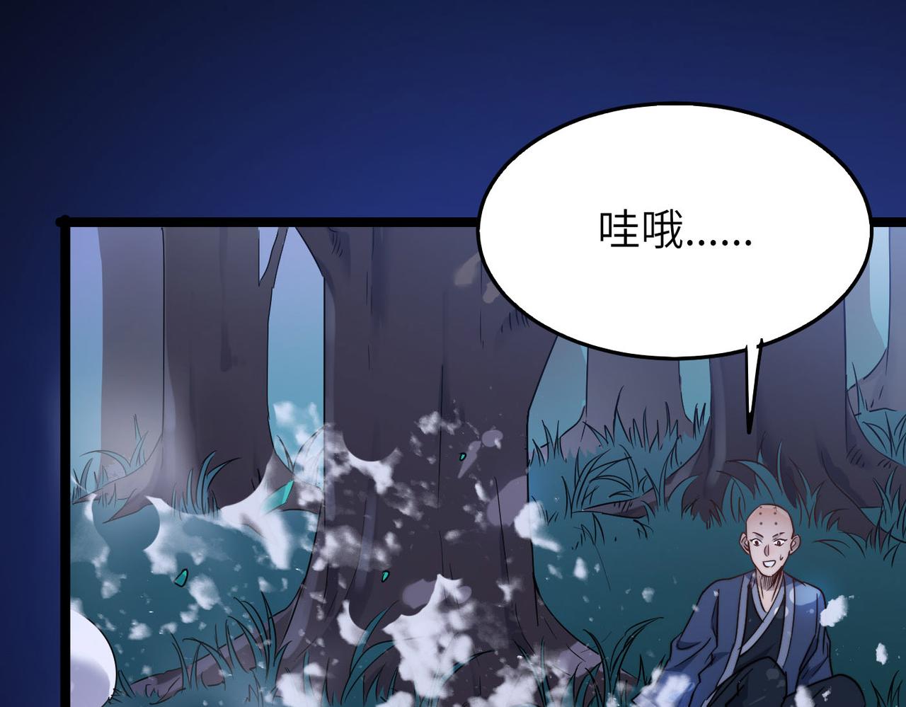 第30话这就是主角的命运吧！46
