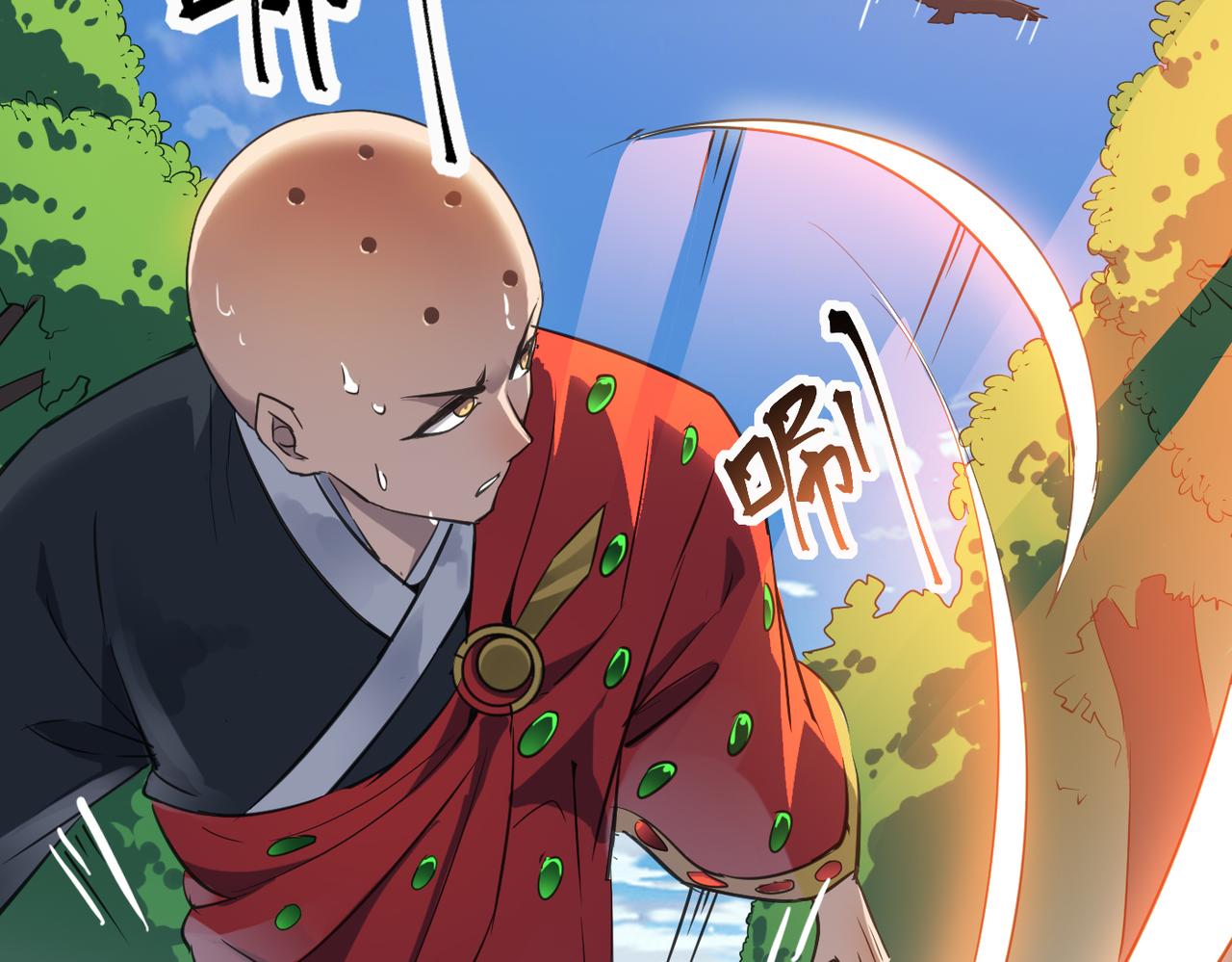第46话 落崖危机！54