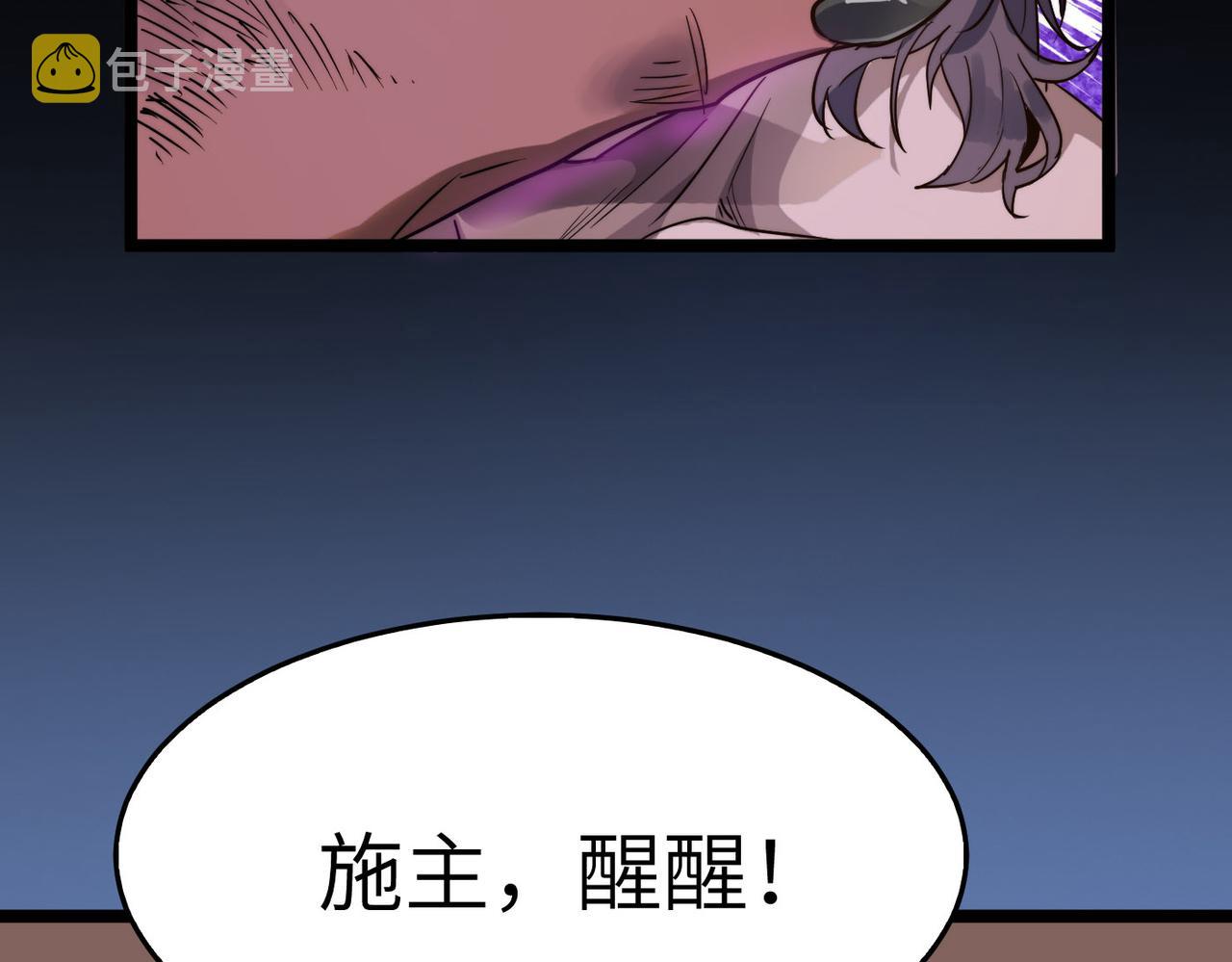 第26话 生死勿论，比试开始！39
