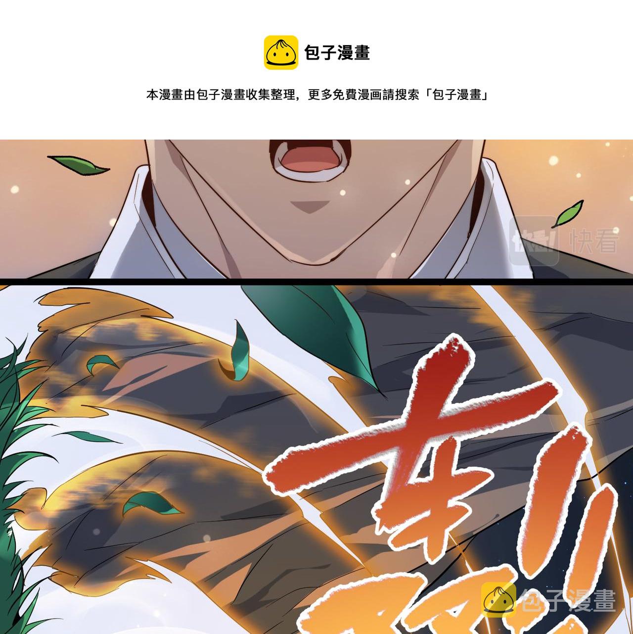 第20话 运气爆棚的方丈136
