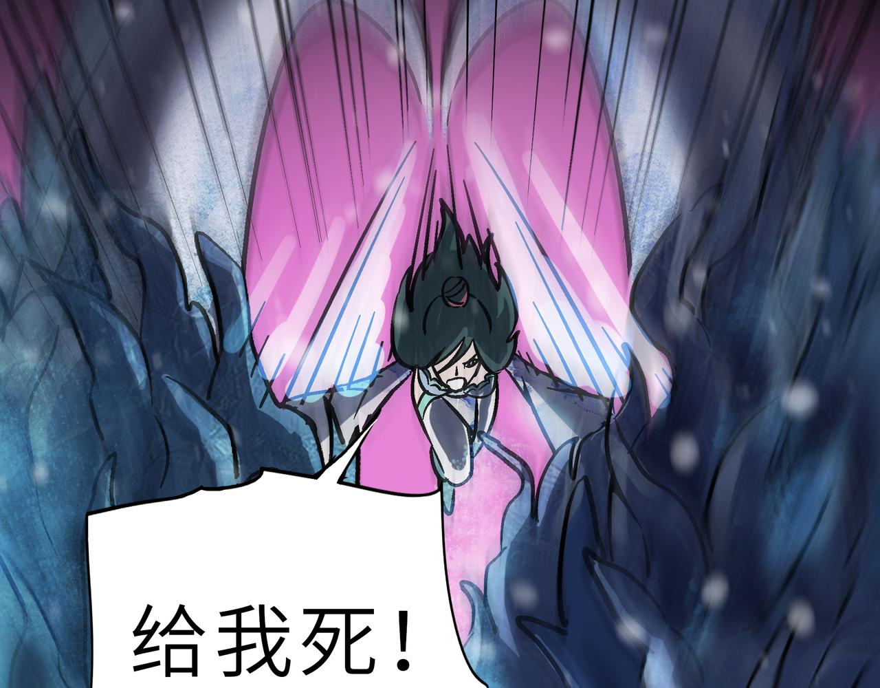 第61话 纯劫道人出关！119
