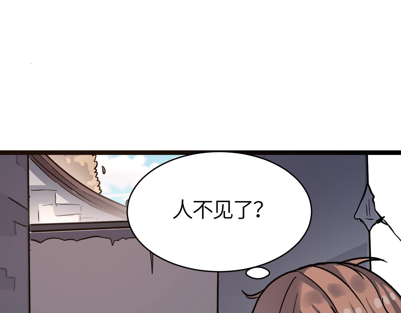 第60话 大战前夕！140