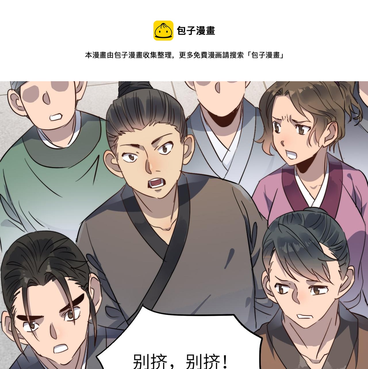 第23话 自作孽不可活116
