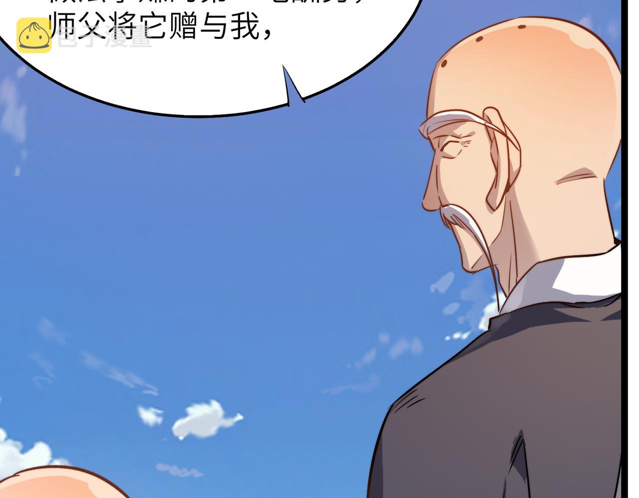第34话万种心机，令人胆寒！94