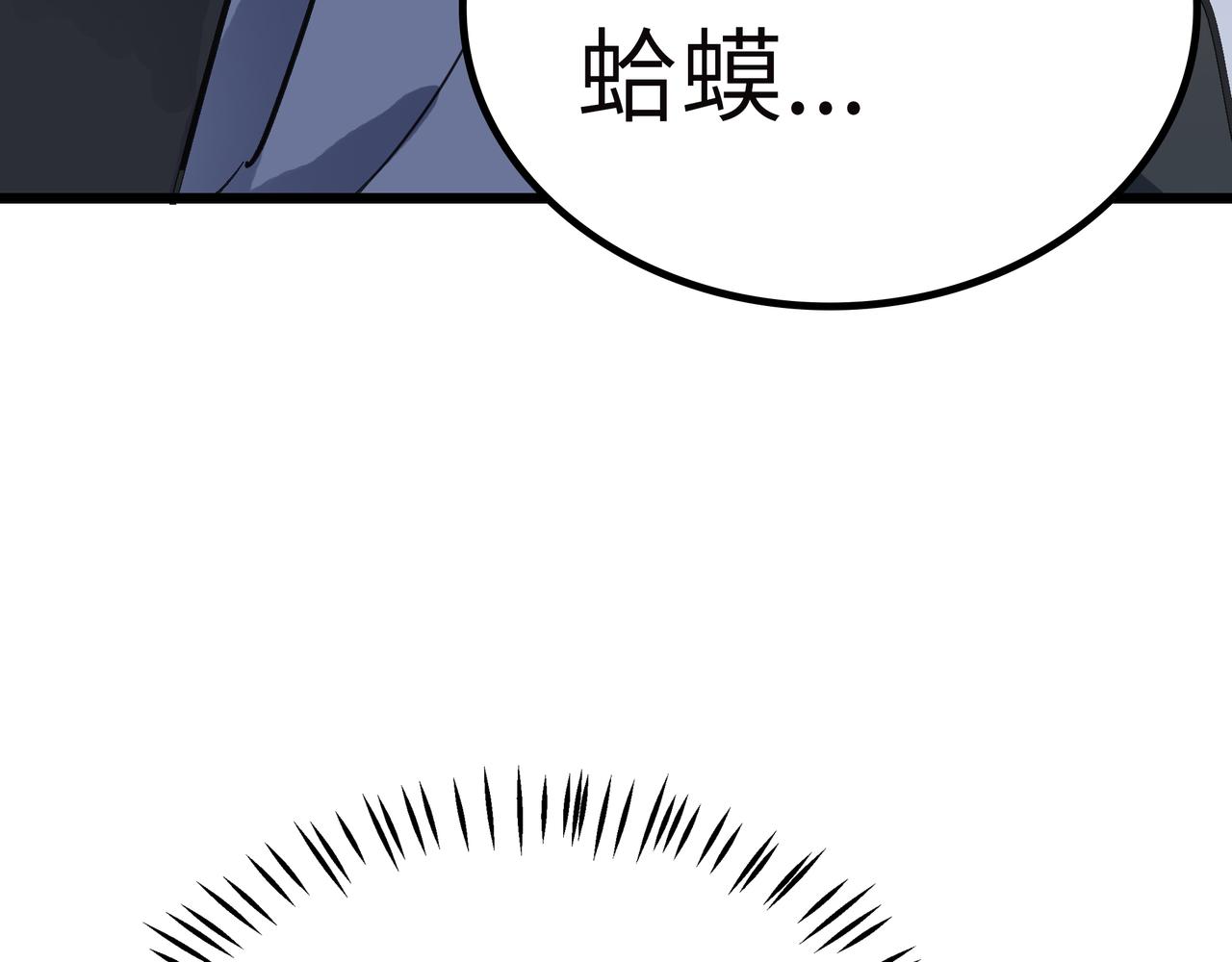 第49话 归途130