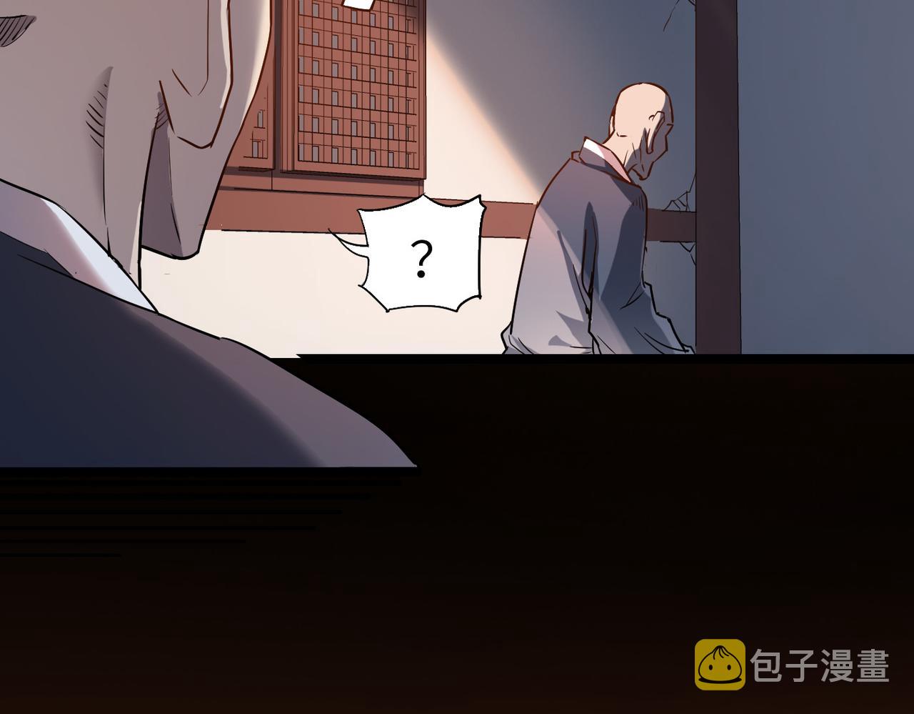 第1话 不当方丈就会狗带！111