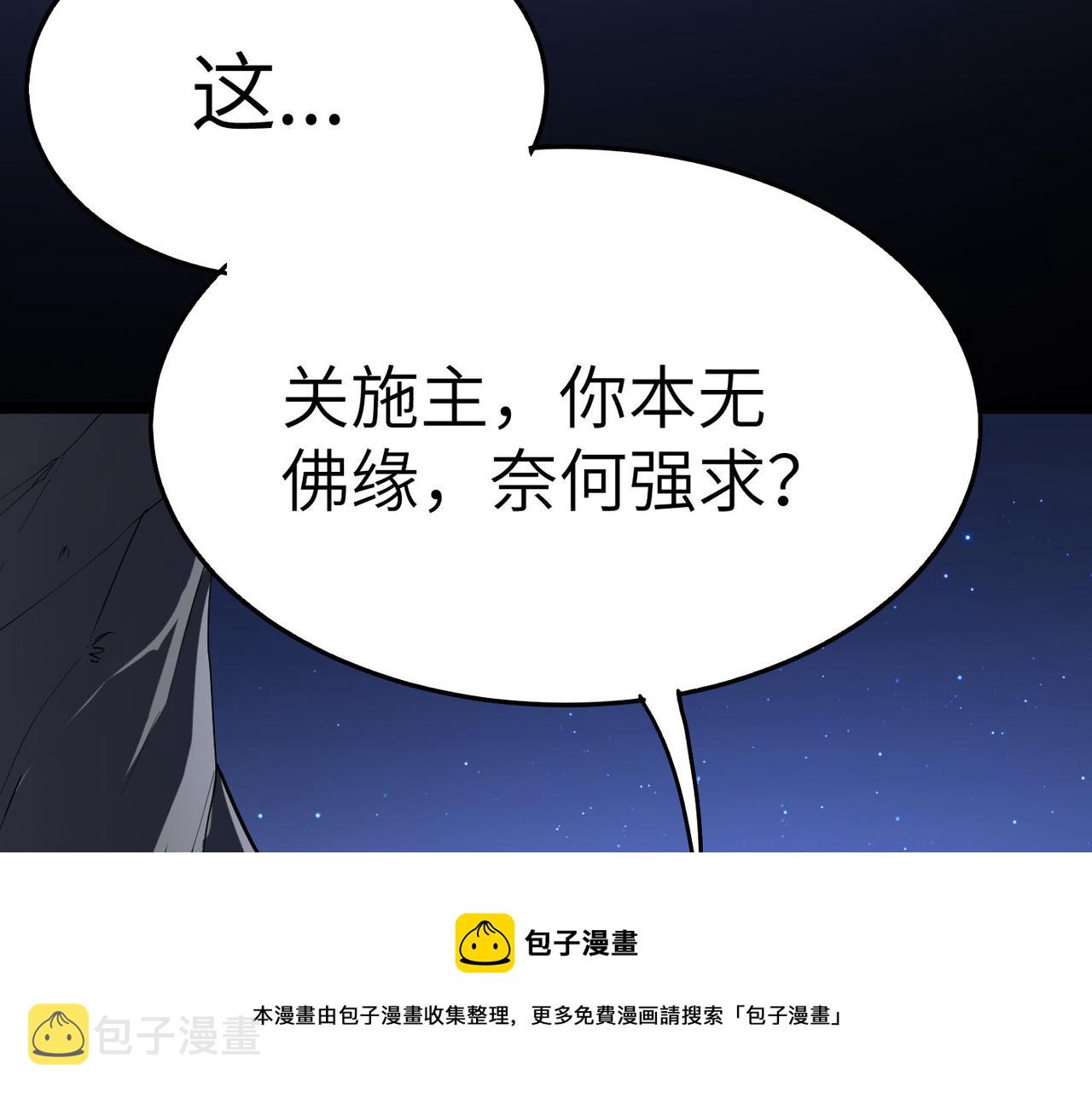 第21话 一哭二闹三上吊58