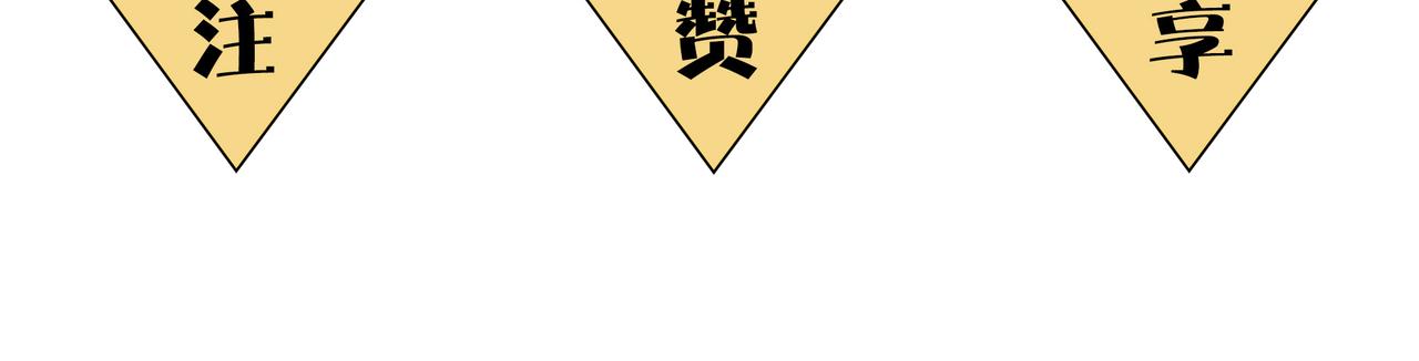 第42话 风谲云诡的武林大会！176
