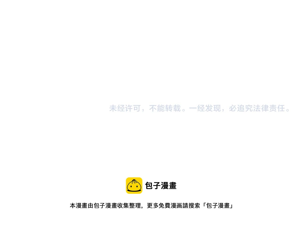 第61话 纯劫道人出关！185