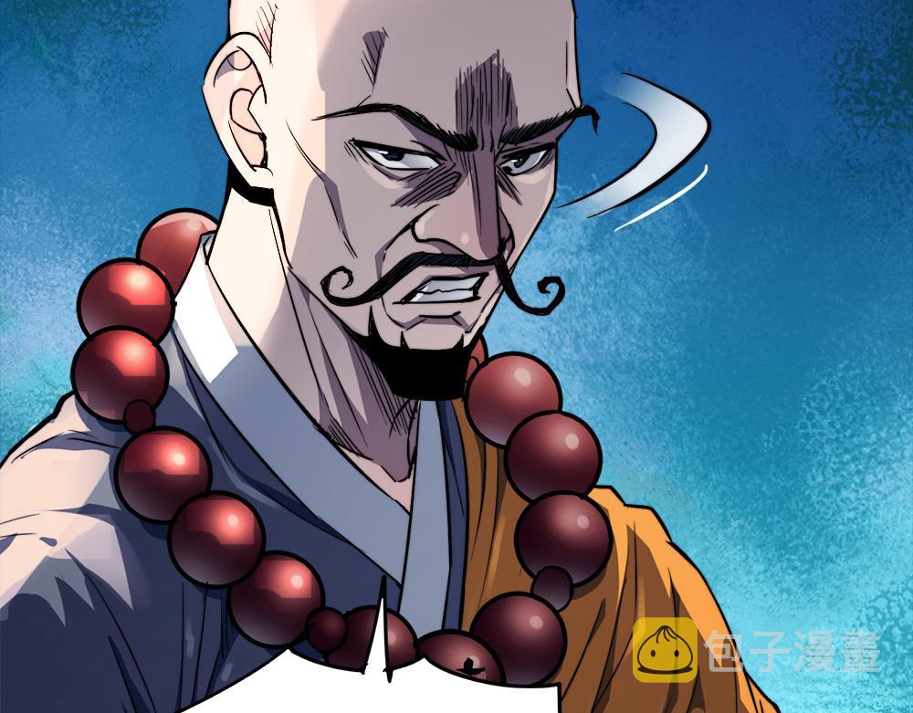 第11话 开启古早穿越文外挂44