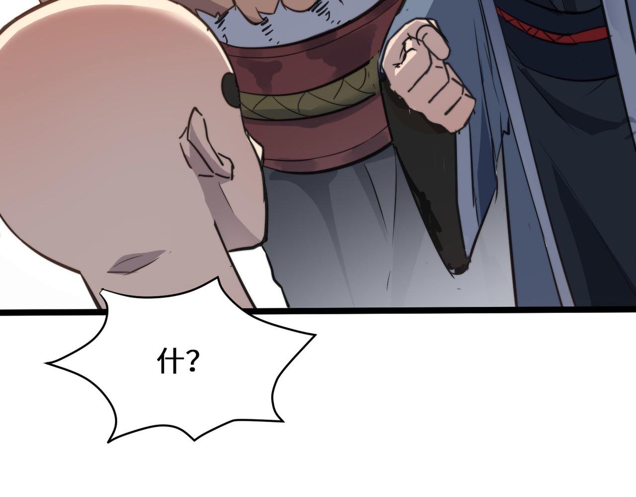 第42话 风谲云诡的武林大会！161