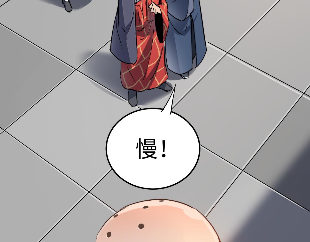 第34话万种心机，令人胆寒！84