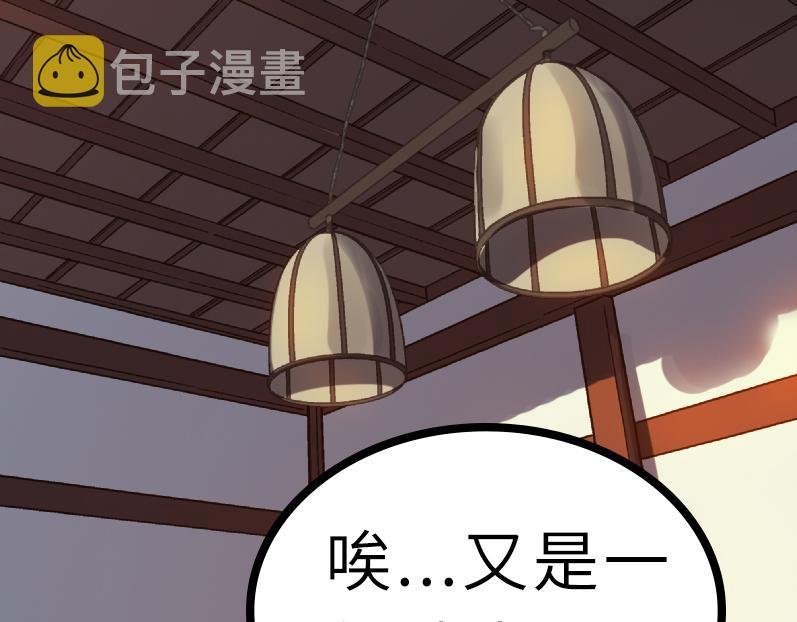 第57话 秘籍失窃9