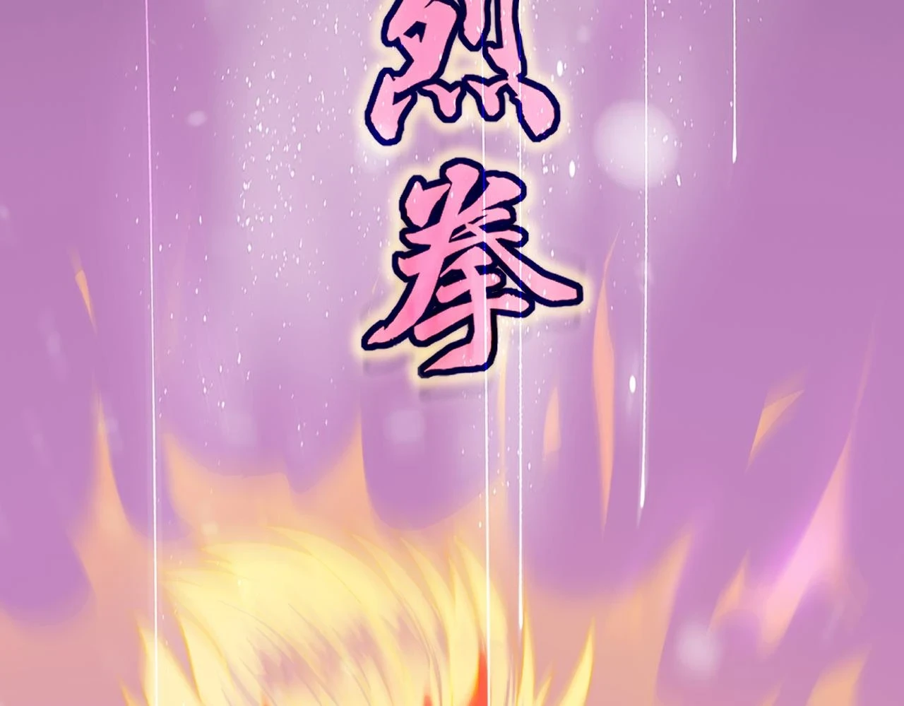 第62话 完结105