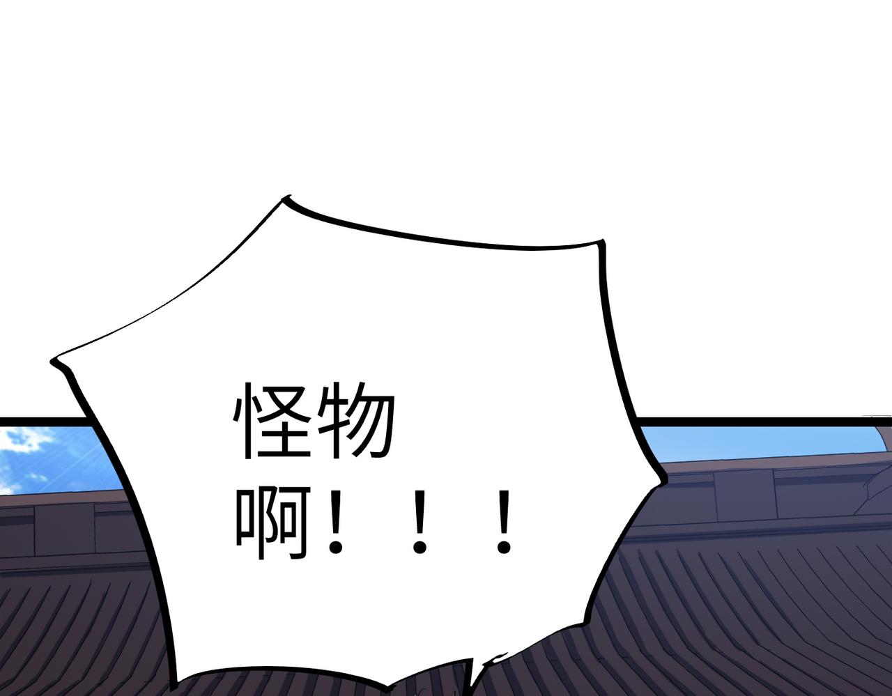 第12话 神秘高手在少林55