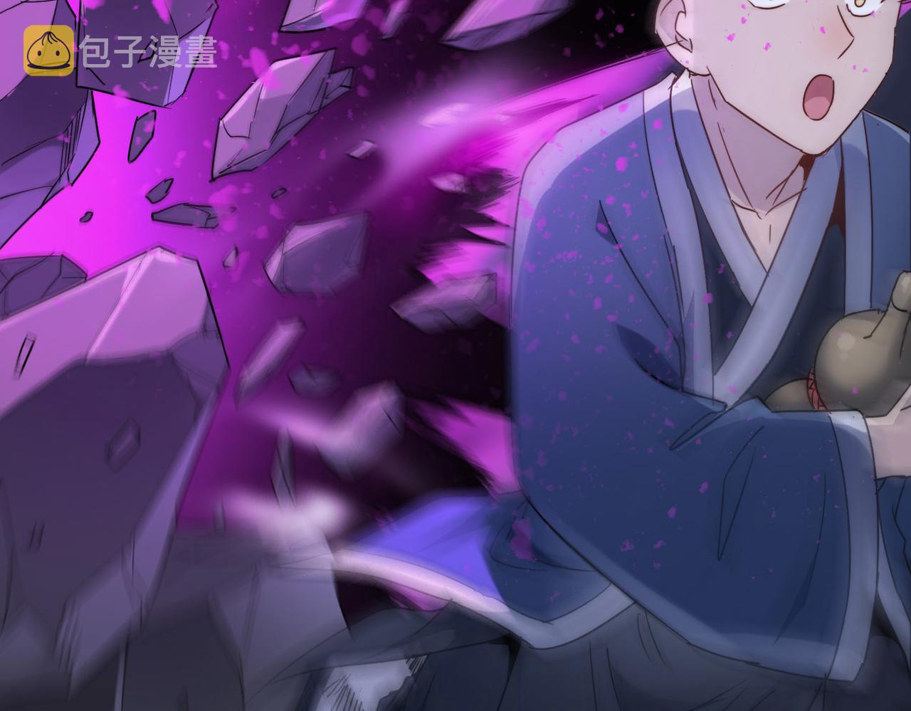 第30话这就是主角的命运吧！44