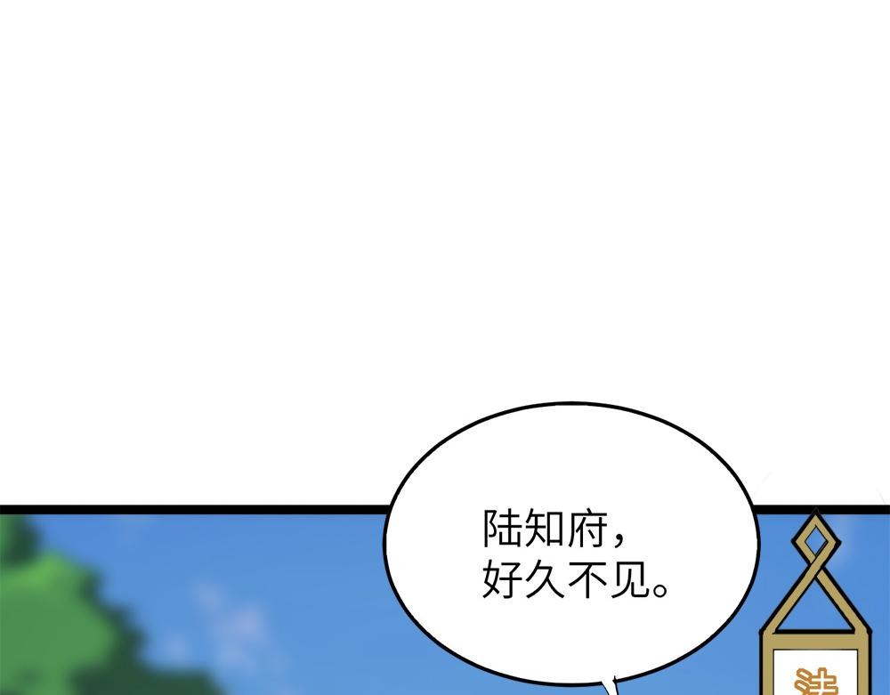 第22话 法王寺的挑衅113