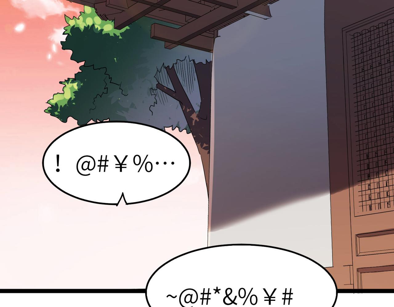 第6话 肥羊来了！116