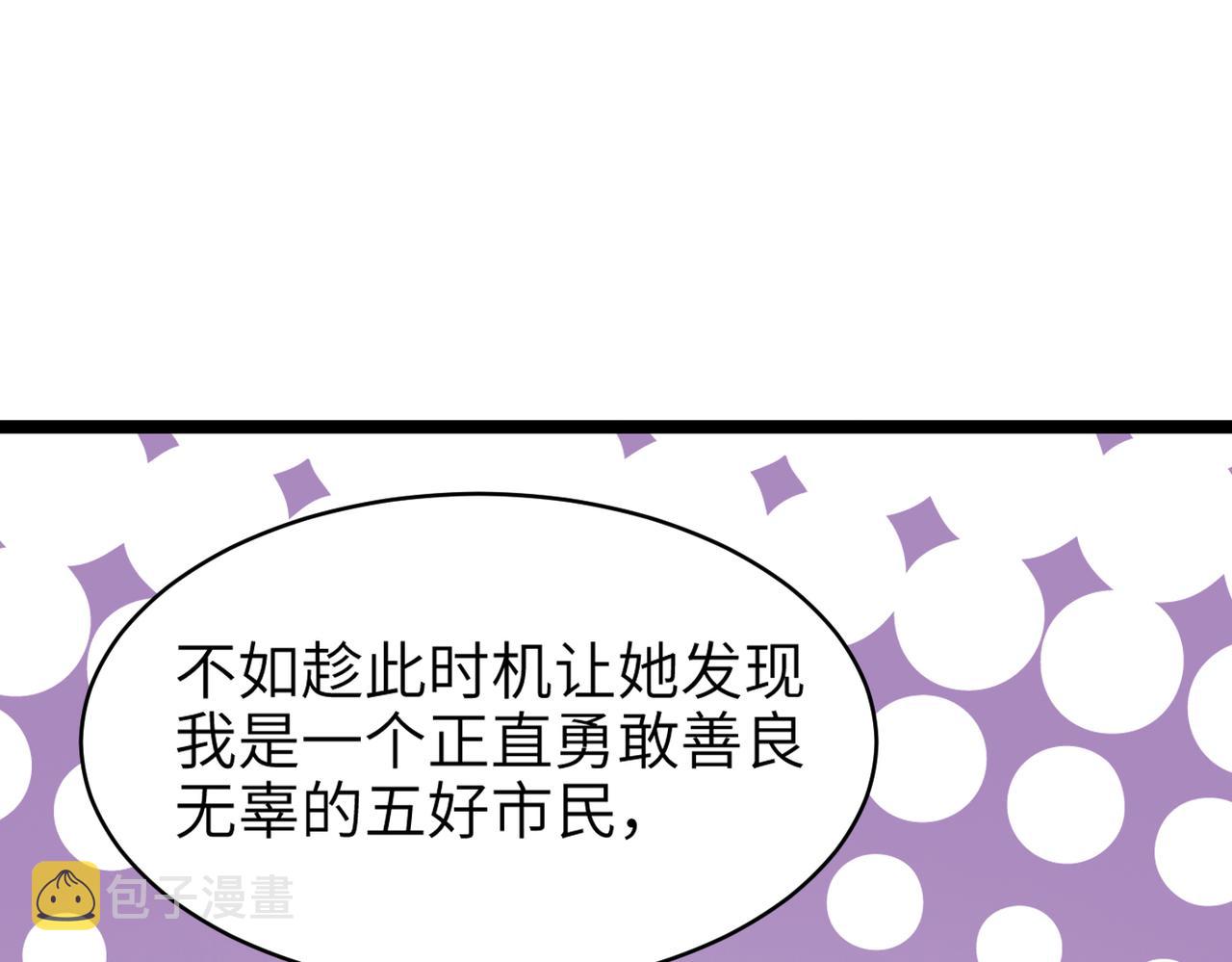 第48话 雨夜山洞中的旖旎4