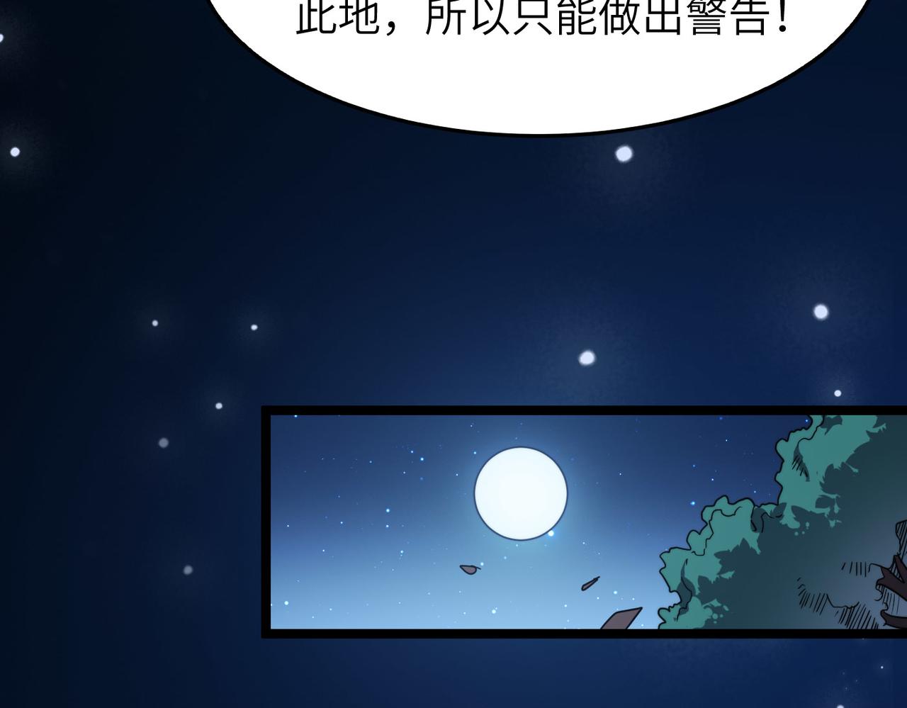 第13话 神迹降临！11