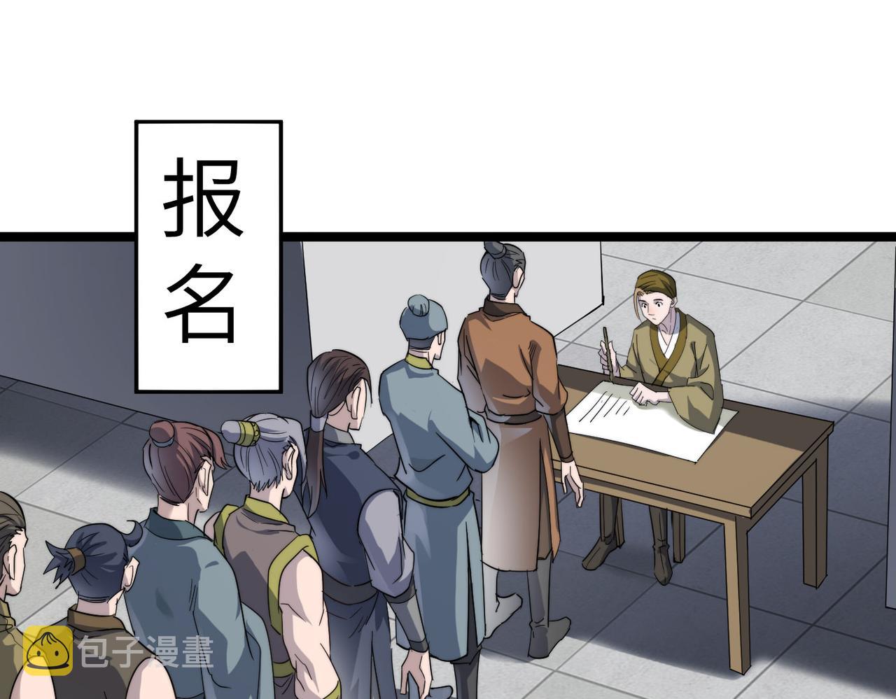 第15话 香客33