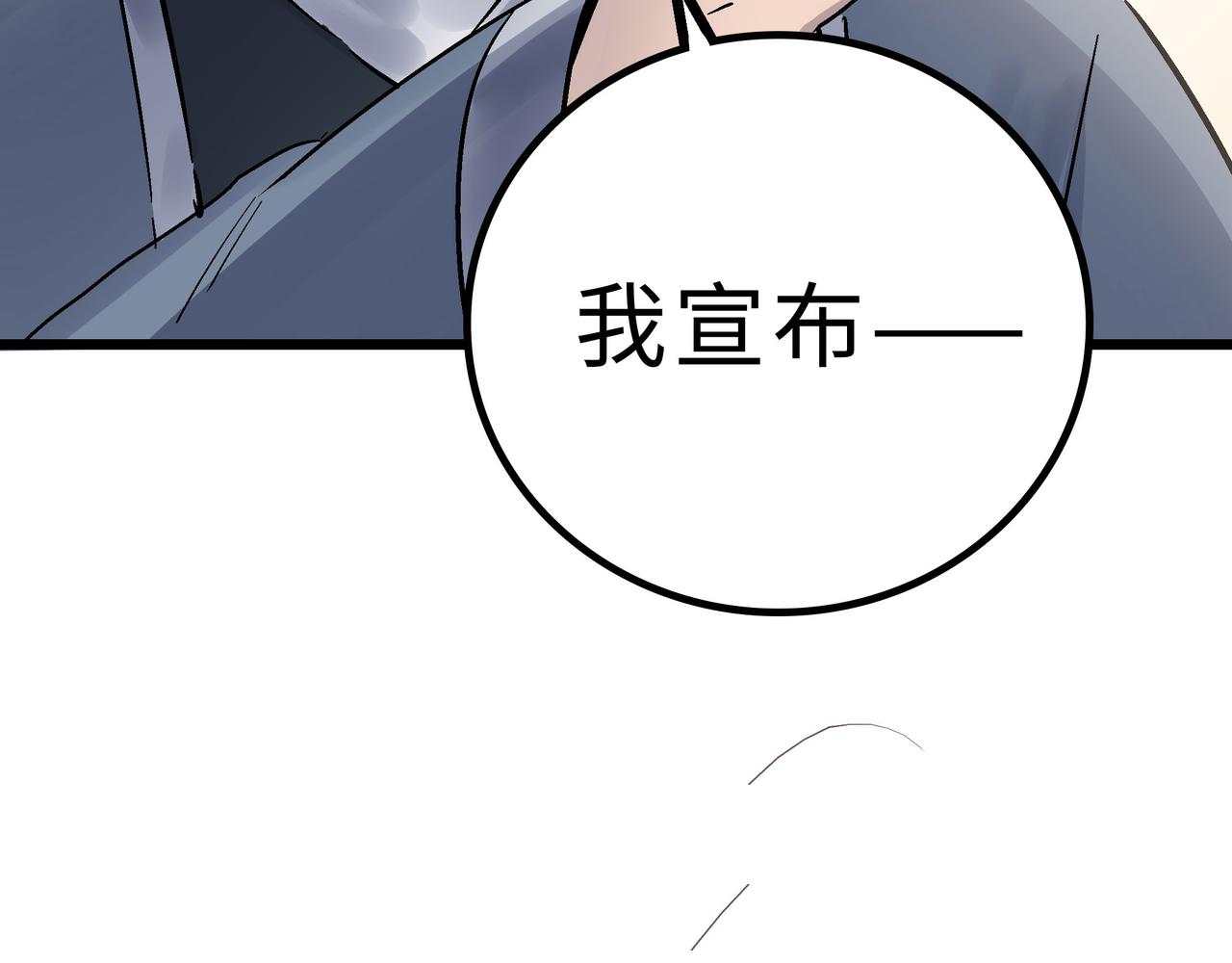 第60话 大战前夕！24