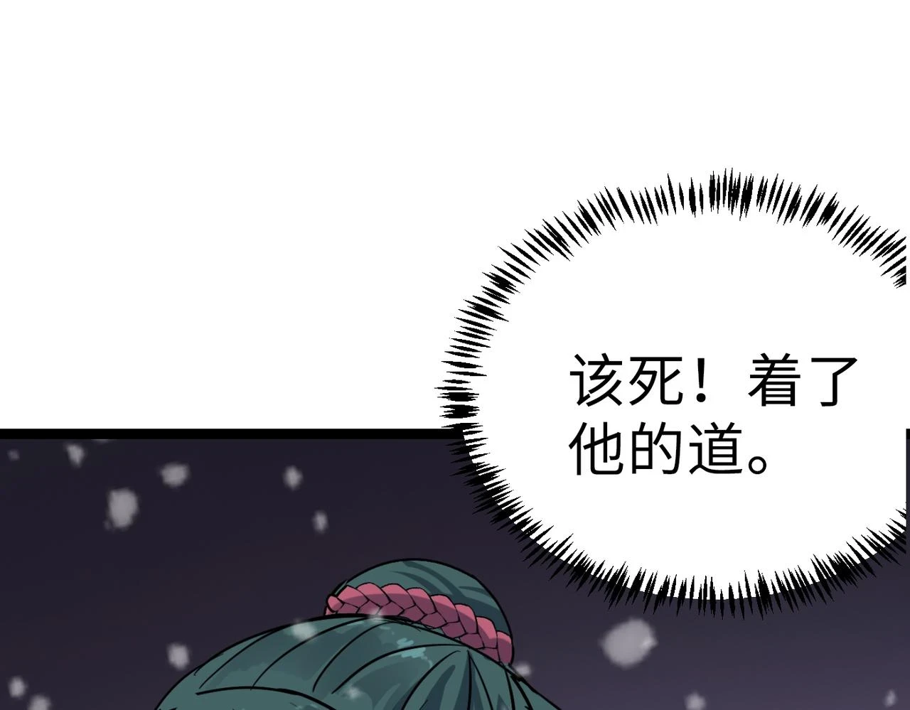 第62话 完结41