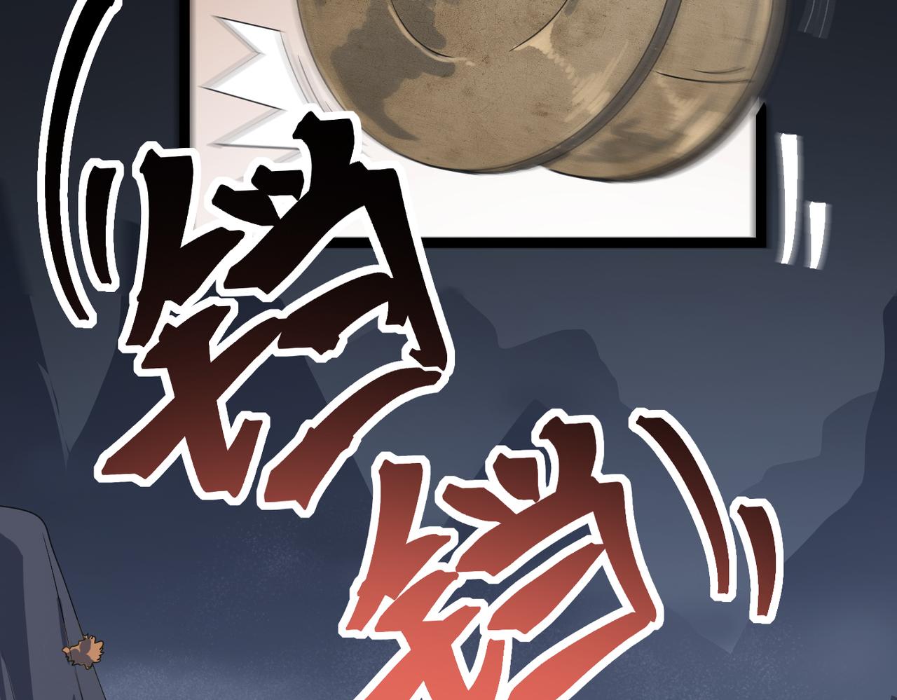第57话 秘籍失窃45