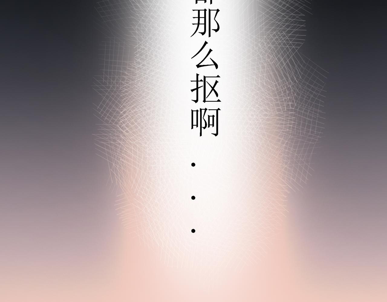 第52话 强盗来袭！109