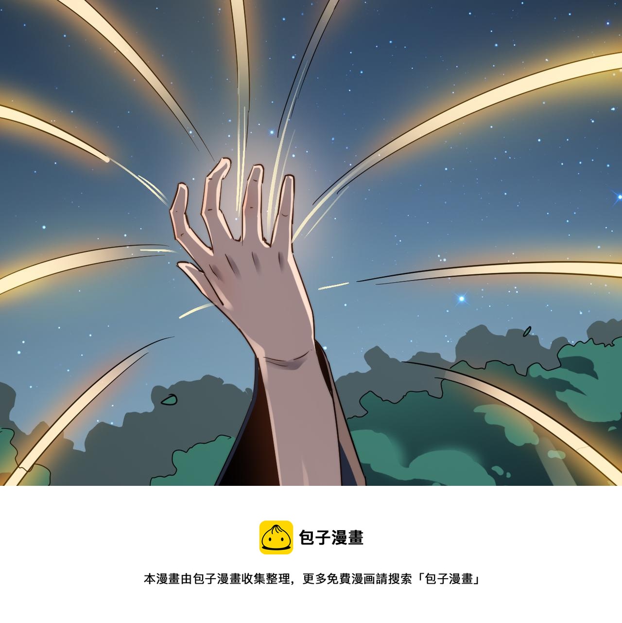 第13话 神迹降临！32