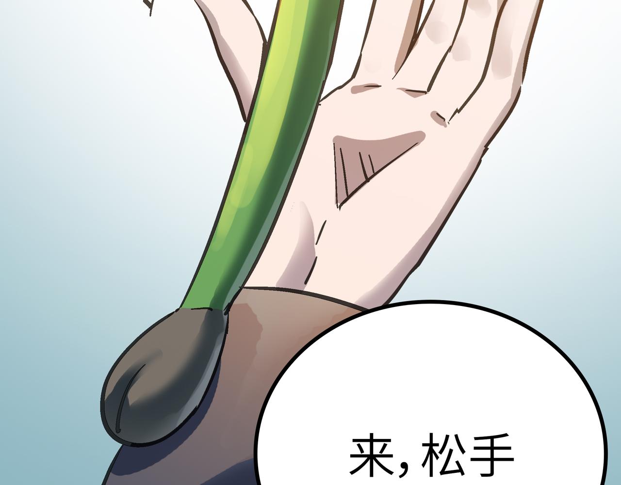 第55话 改邪归正！102