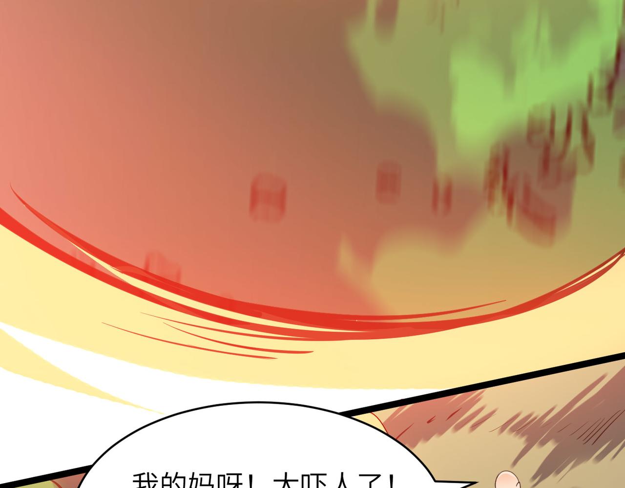 第46话 落崖危机！43